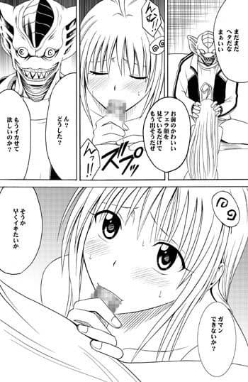 騒動総集編 サンプル 1