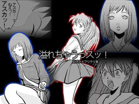 溢れちゃうっスッ