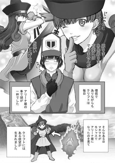 ク○フト女体化 サンプル 1