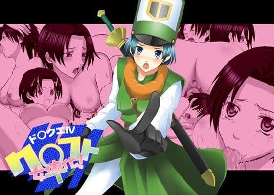 ク○フト女体化