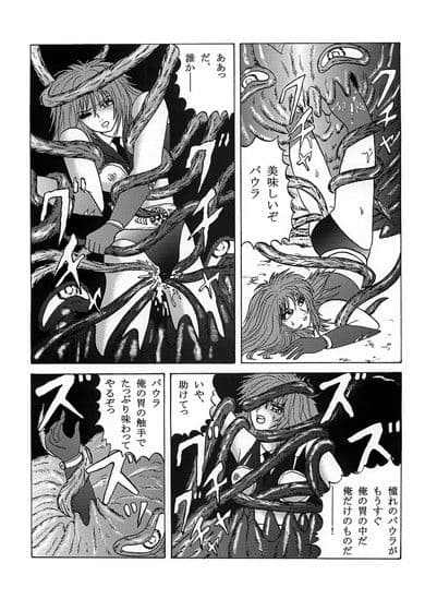 バトルエンジェルエマージェンシーVol.3 サンプル 2