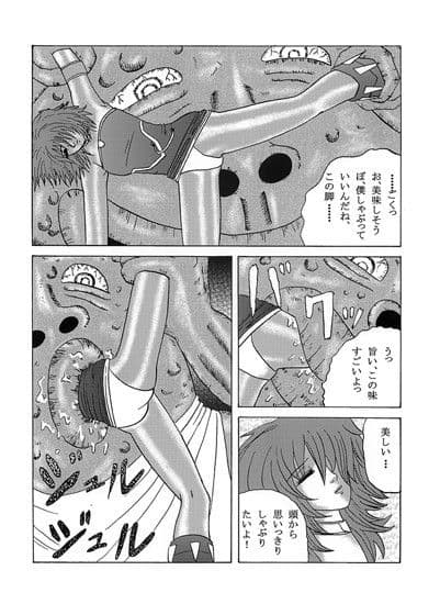 バトルエンジェルエマージェンシーVol.3 サンプル 3