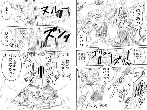 華琳様猫耳的事情 サンプル 1