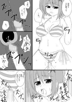 好き好きはやてさん2 サンプル 2