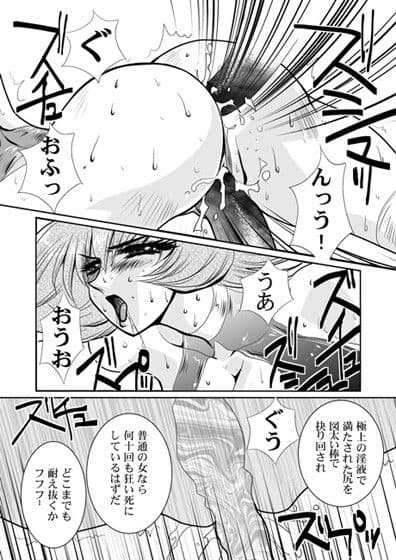 DEATH＆DESTRUCTION DIGITAL＃9 サンプル 1