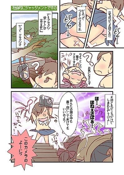 わたくしはあなたにしたがい超尽くしますの サンプル 1