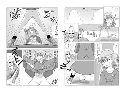 Dukkon Bakkon 快！ サンプル 2