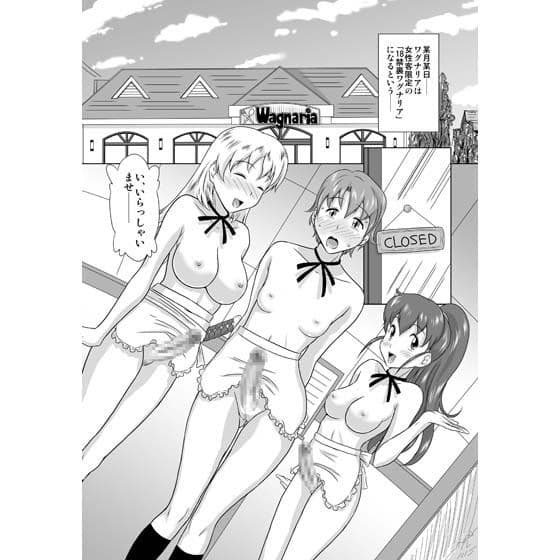 ワグナリア裏メニュー サンプル 1