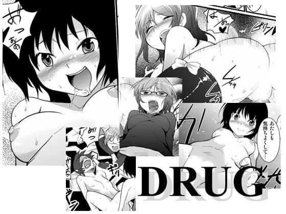 DRUG サンプル 1
