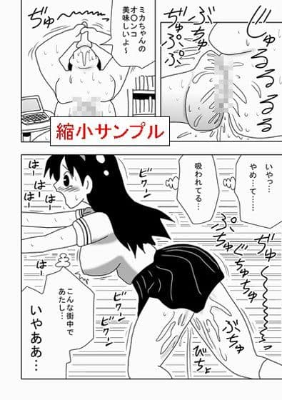 実在の女の子につながってるオナホール サンプル 1