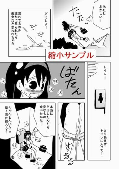 実在の女の子につながってるオナホール サンプル 2