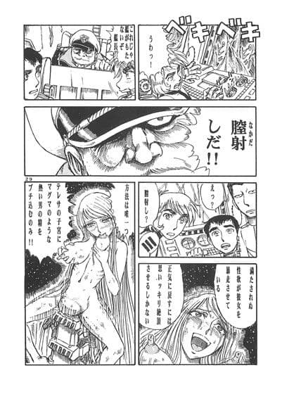 用心棒オタクまつり 3 サンプル 1