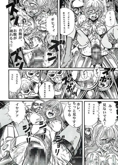 用心棒オタクまつり 5 サンプル 1