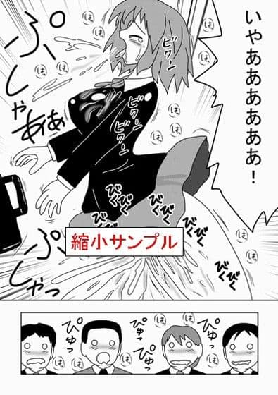 私はパンツになりたい サンプル 1