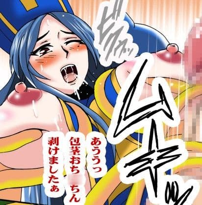 ふたなり爆乳僧侶ちゃんの秘密 サンプル 2