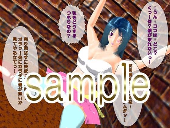 踊り子リリアは肉便器 サンプル 1