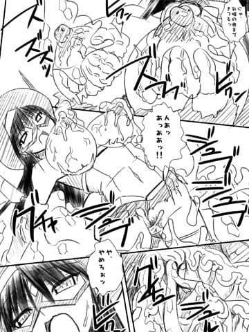 科學闘姫シルバーライナR 01 サンプル 1