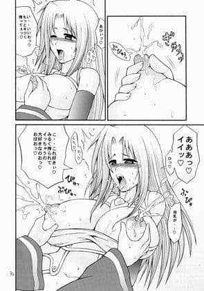 QMAILY QMA総集編 2 サンプル 2