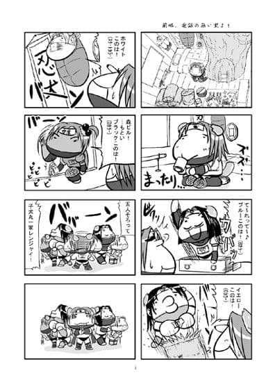 ANAL CARA HEART MOFUMOFU！ サンプル 4