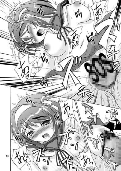涼宮ハルヒのいぢ サンプル 2