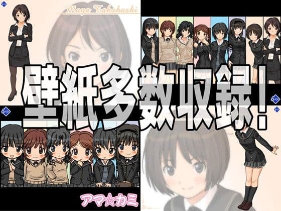 アマ☆カミ〜りぃしゅーばーじょんぷらす〜 サンプル 3