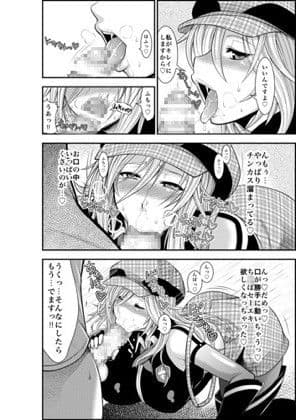 DT EATER サンプル 1