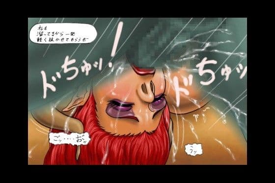 魔宴 第三章 サンプル 1