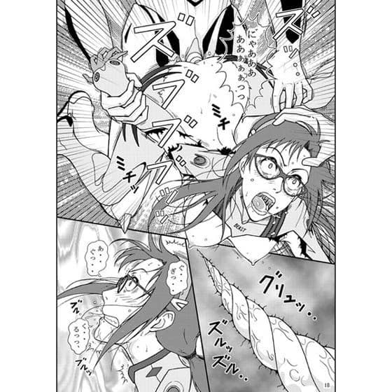 マリ:破 サンプル 2