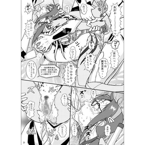 マリ:破 サンプル 3