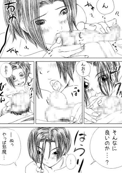 彼女の朝 サンプル 1