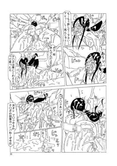 いじめられっこの母 サンプル 1