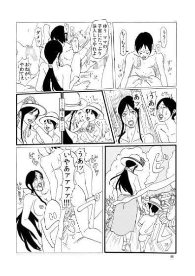 いじめられっこの母 サンプル 4