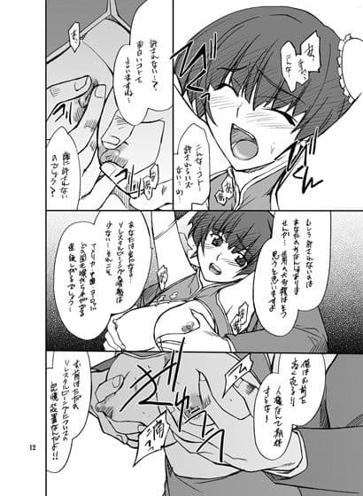 favolite 2007 サンプル 1