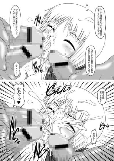 ときめきクレ○モア サンプル 3