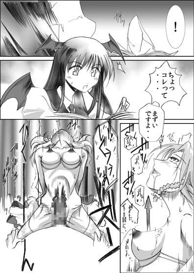 やれる！十六夜咲夜 サンプル 3