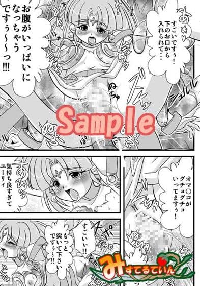 Lightning lovers サンプル 1