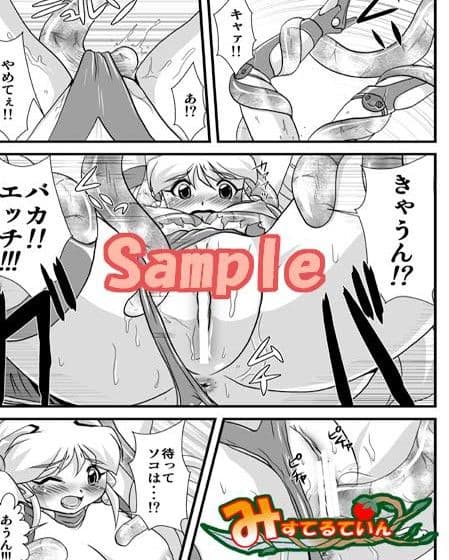 Lightning lovers サンプル 2