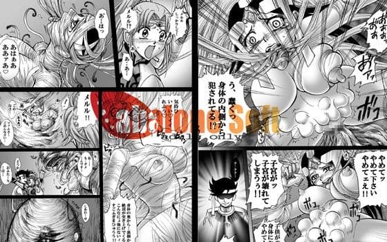 魔胎奇伝マァム1、2 サンプル 3