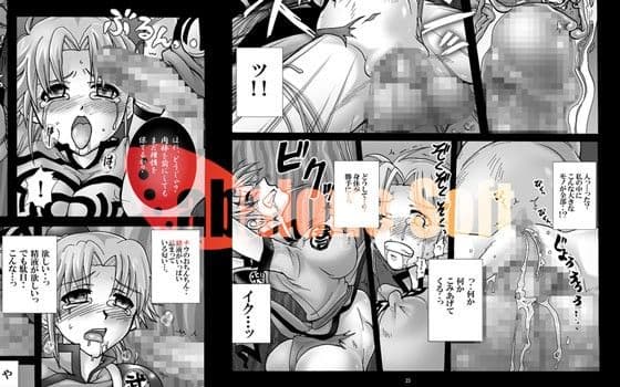 魔胎奇伝マァム3 サンプル 3
