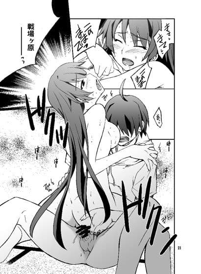 favorite 2009 サンプル 1