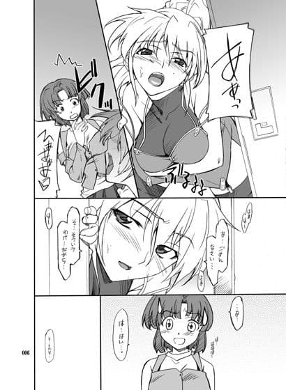 SRW総集編_B サンプル 1