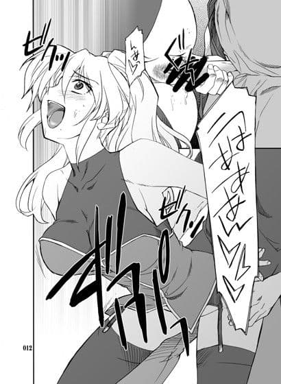 SRW総集編_B サンプル 2