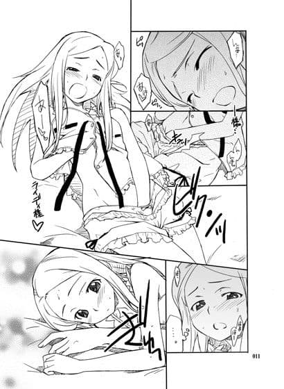 SRW総集編_C サンプル 1