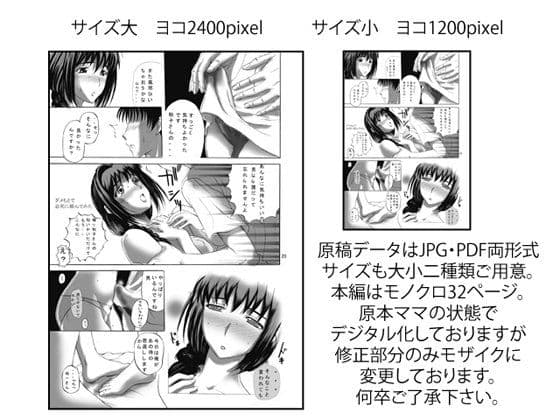 みなせけボイス＋ サンプル 1