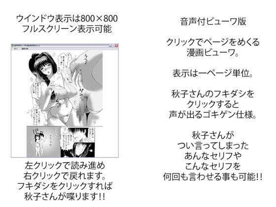 みなせけボイス＋ サンプル 2