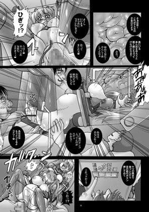 診察台の母胎玩具〜アスカ、妊娠6ヶ月〜 サンプル 2