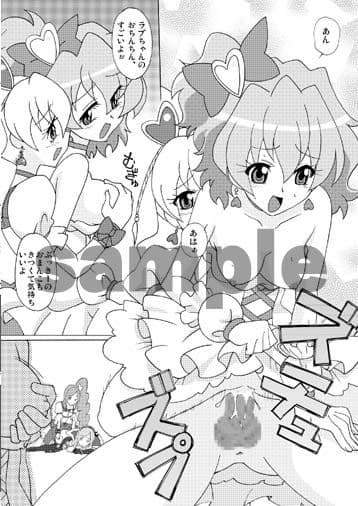 まげじゅん24 サンプル 2