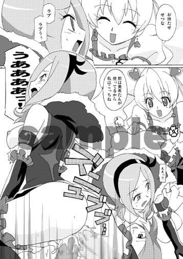 まげじゅん24 サンプル 3