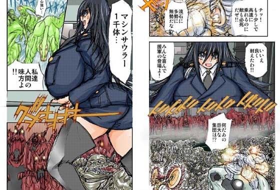 シャレーダーセカンドNO，20水星大決戦 サンプル 2