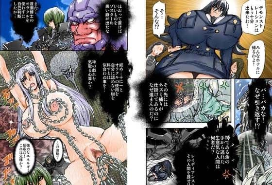 シャレーダーセカンドNO，20水星大決戦 サンプル 3